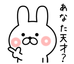 kind rabbit sticker #8771967