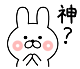 kind rabbit sticker #8771968