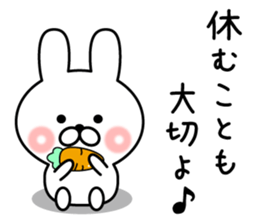 kind rabbit sticker #8771973