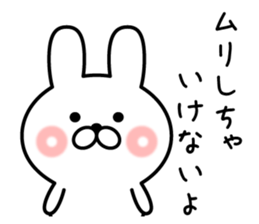 kind rabbit sticker #8771974