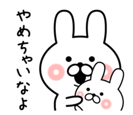 kind rabbit sticker #8771975