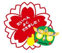 KEYAKI Squadron Keyakky sticker #8772055