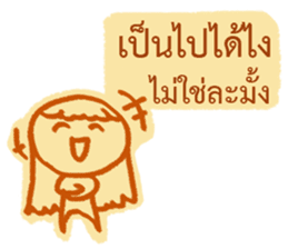 KumSoi sticker #8772068