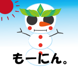 KEYAKI Squadron Keyakky2 ~Winter Ver.~ sticker #8772178