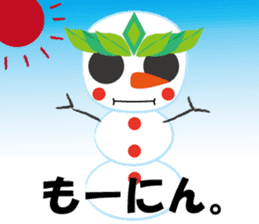KEYAKI Squadron Keyakky2 ~Winter Ver.~ sticker #8772178