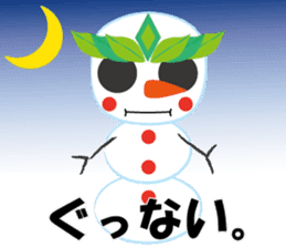 KEYAKI Squadron Keyakky2 ~Winter Ver.~ sticker #8772179