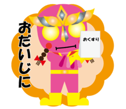 KEYAKI Squadron Keyakky2 ~Winter Ver.~ sticker #8772182