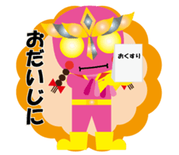 KEYAKI Squadron Keyakky2 ~Winter Ver.~ sticker #8772182