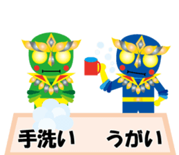 KEYAKI Squadron Keyakky2 ~Winter Ver.~ sticker #8772183