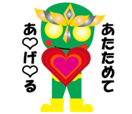 KEYAKI Squadron Keyakky2 ~Winter Ver.~ sticker #8772186