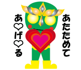 KEYAKI Squadron Keyakky2 ~Winter Ver.~ sticker #8772186