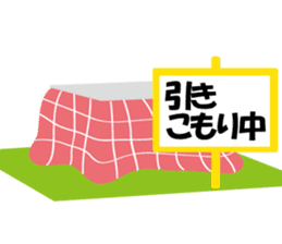 KEYAKI Squadron Keyakky2 ~Winter Ver.~ sticker #8772188