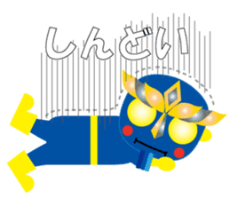 KEYAKI Squadron Keyakky2 ~Winter Ver.~ sticker #8772198