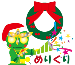 KEYAKI Squadron Keyakky2 ~Winter Ver.~ sticker #8772207