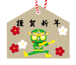 KEYAKI Squadron Keyakky2 ~Winter Ver.~ sticker #8772212