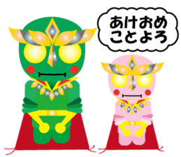 KEYAKI Squadron Keyakky2 ~Winter Ver.~ sticker #8772213