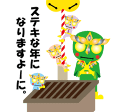 KEYAKI Squadron Keyakky2 ~Winter Ver.~ sticker #8772214