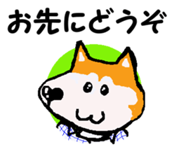 Shiba inu MOMO chan the third as well 10 sticker #8772912