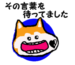 Shiba inu MOMO chan the third as well 10 sticker #8772922