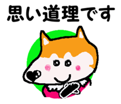 Shiba inu MOMO chan the third as well 10 sticker #8772923