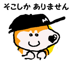Shiba inu MOMO chan the third as well 10 sticker #8772924