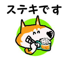 Shiba inu MOMO chan the third as well 10 sticker #8772926