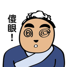 The mini gentleman sticker #8772940