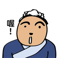 The mini gentleman sticker #8772942