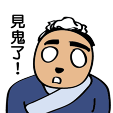 The mini gentleman sticker #8772947