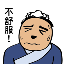 The mini gentleman sticker #8772949