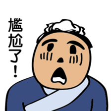 The mini gentleman sticker #8772951