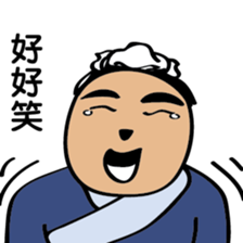 The mini gentleman sticker #8772954