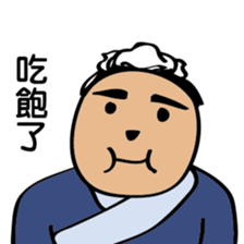 The mini gentleman sticker #8772955