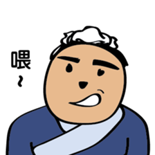 The mini gentleman sticker #8772956