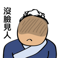 The mini gentleman sticker #8772960