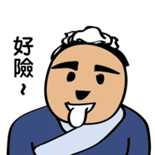 The mini gentleman sticker #8772961