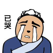 The mini gentleman sticker #8772963