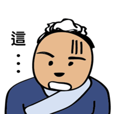 The mini gentleman sticker #8772974