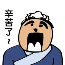 The mini gentleman sticker #8772976