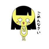 tomopiyo sticker #8772978