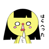 tomopiyo sticker #8772990