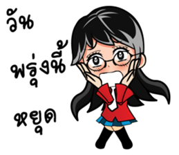 Janpan Style sticker #8773058