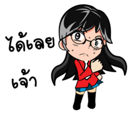 Janpan Style sticker #8773066