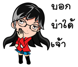 Janpan Style sticker #8773067