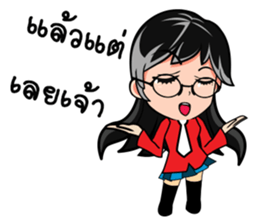 Janpan Style sticker #8773070