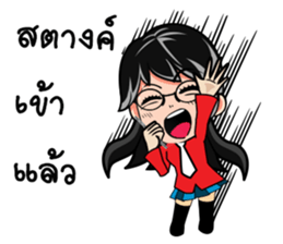 Janpan Style sticker #8773072