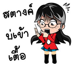 Janpan Style sticker #8773073