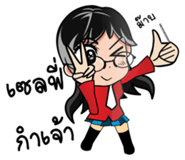 Janpan Style sticker #8773079