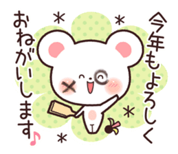 Polite word of Yukikuma sticker #8773099