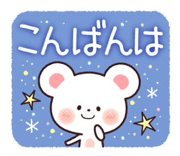 Polite word of Yukikuma sticker #8773119